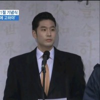Jae Hwa (Jay) Lee