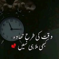 Noor Muhammad