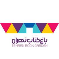 Tehran Book Garden