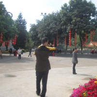 王有年