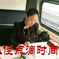 Mary Ma