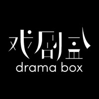 戏剧盒Drama Box