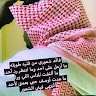 بخيت الدوسري