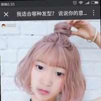 丁严严