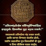 Meghraj Shewale