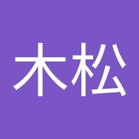 徐木松