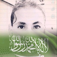 الملك الشريف 👑 .