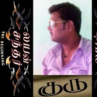 Lionsundar Sundarlion