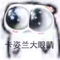 李孟雷
