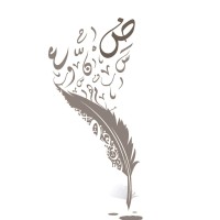 Zainab Zainah