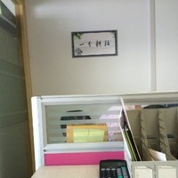 王琪栋