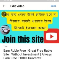 Rbc Trick