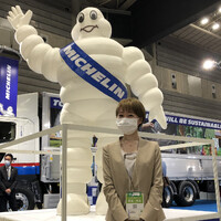 Maho Nakakarumai