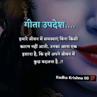 Sarishma M.