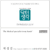 채성길