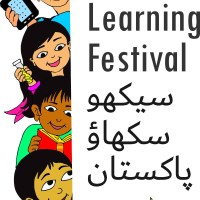 Pakistan Learning Festival PLF