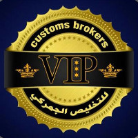 vip customs broker l.l.c
