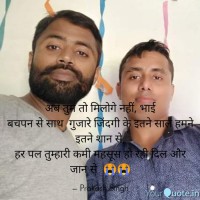 prakash singh