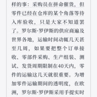 张博群