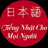 Tiếng Nhật