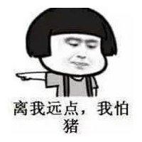 李子真