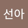 SUN-A KIM