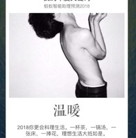 吴康杰