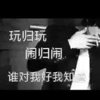 胡毅刚