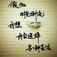 湯志飛