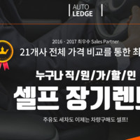 렌트장기