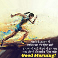 Bal Karan