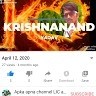 Apka apna channel LIC agent krishnanand Yadav