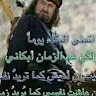 ali abdi