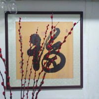 杨国辉