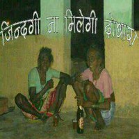 shyam koli