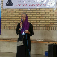 Azar Sanei