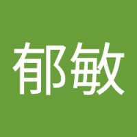 許郁敏