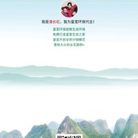 潘长虹