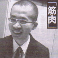 Akihiko Murai