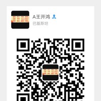 王开鸿