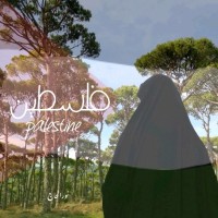 Nour Al Hajj