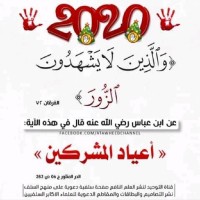 أبي الحجاج البداوي