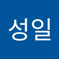 임성일