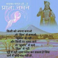 Basant Shrivastava