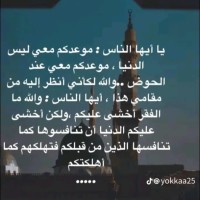 Nahla Saper
