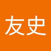 大野友史