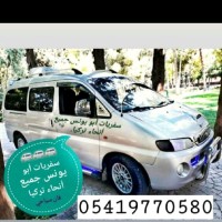 وليد فرج مسلم