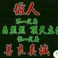 刘元宝