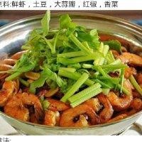 陈开华