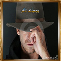 يوميات ثائر